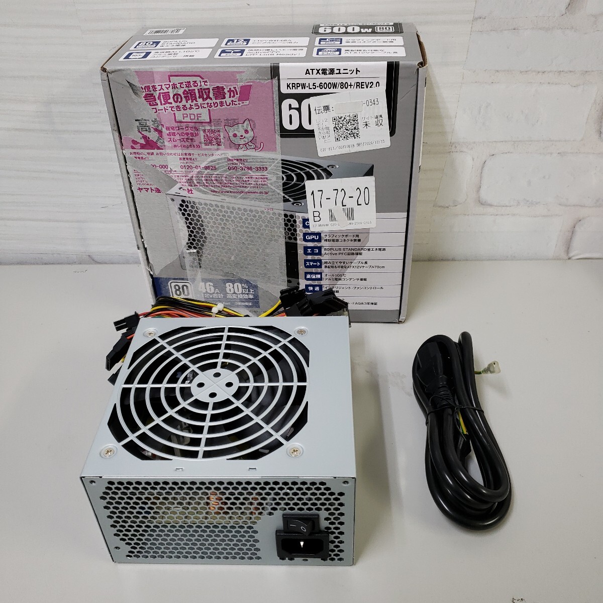 2025年最新】Yahoo!オークション -600w 電源の中古品・新品・未 2025年最新】Yahoo!オークション -600w 電源の中古品・新品・未