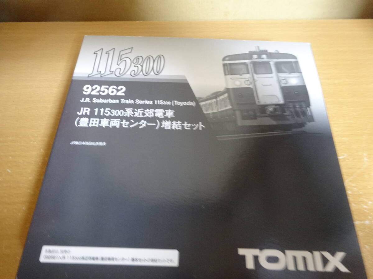 Yahoo!オークション -「115系 tomix 豊田」の落札相場・落札価格