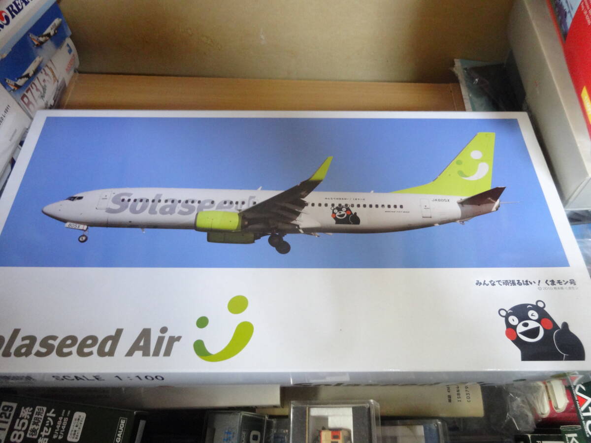 Yahoo!オークション -「ソラシド エア」(航空機) (ミニカー)の Yahoo!オークション -「ソラシド エア」(航空機) (ミニカー)の
