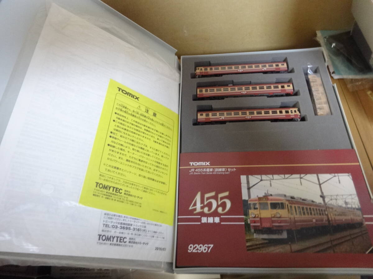 Yahoo!オークション -「455系 訓練車」(鉄道模型) の落札相場 Yahoo!オークション -「455系 訓練車」(鉄道模型) の落札相場