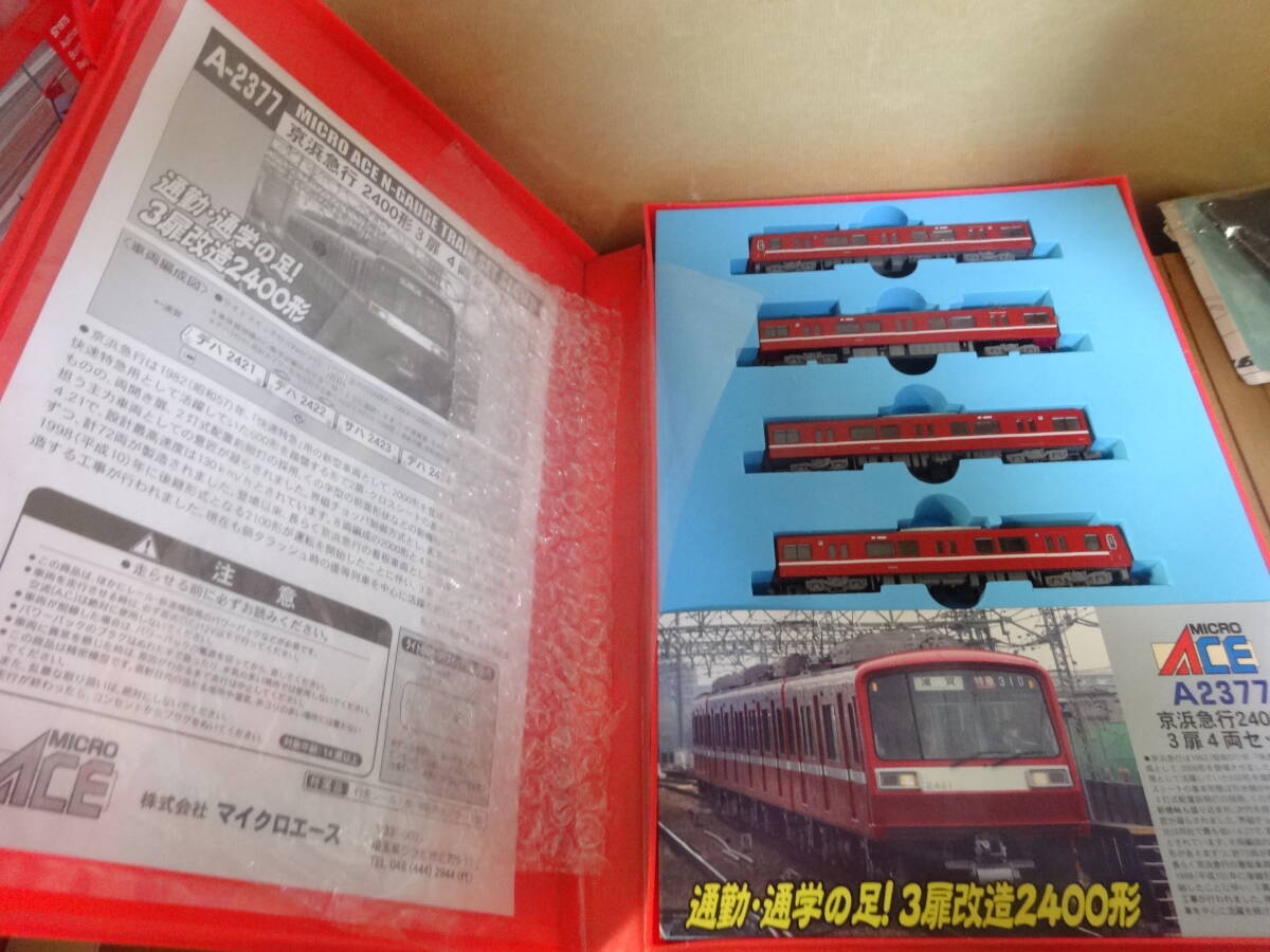 Yahoo!オークション -「2400a」(Nゲージ) (鉄道模型)の落札相場 Yahoo!オークション -「2400a」(Nゲージ) (鉄道模型)の落札相場