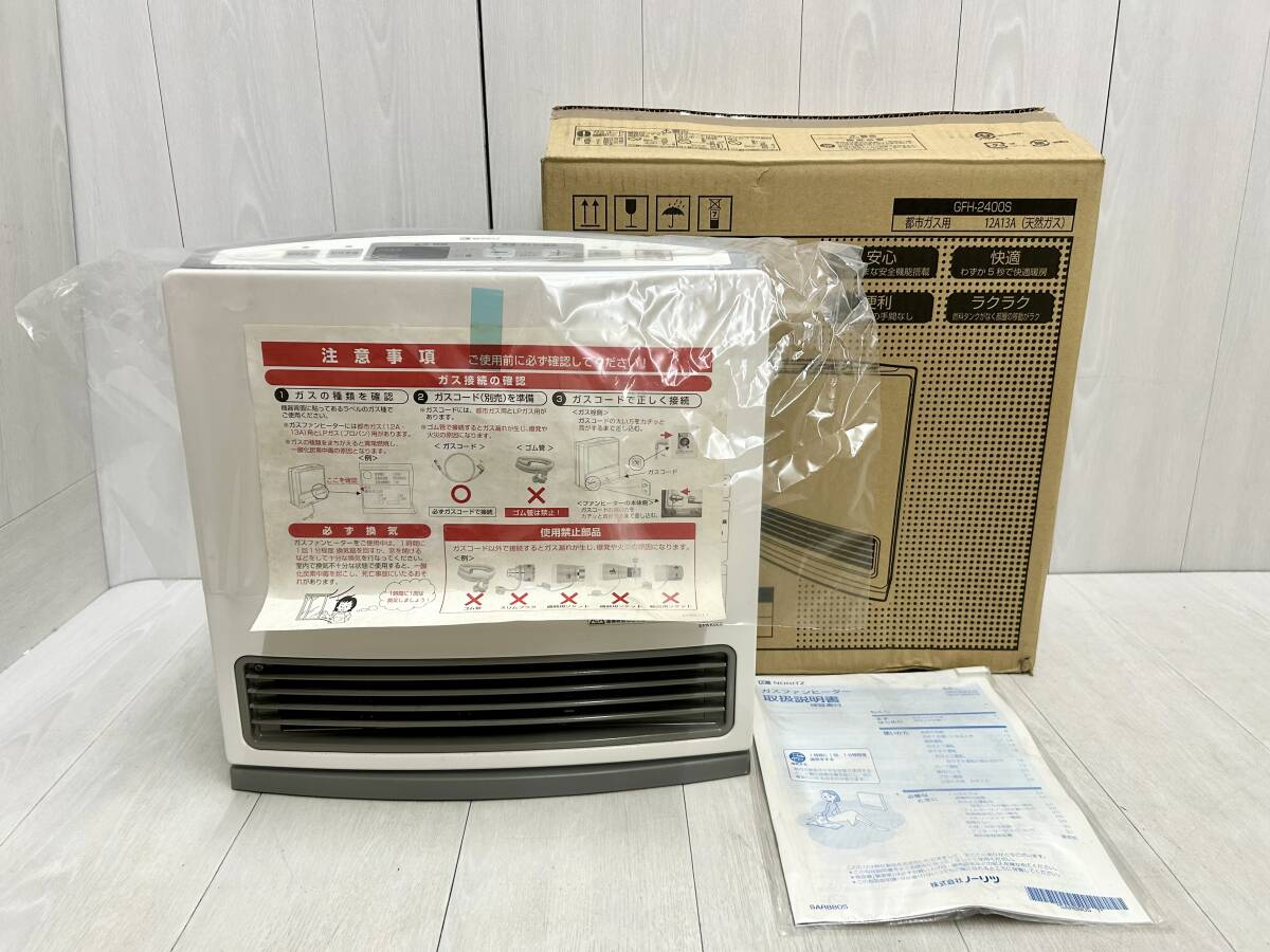 Yahoo!オークション -「gfh-2400s」の落札相場・落札価格 Yahoo!オークション -「gfh-2400s」の落札相場・落札価格