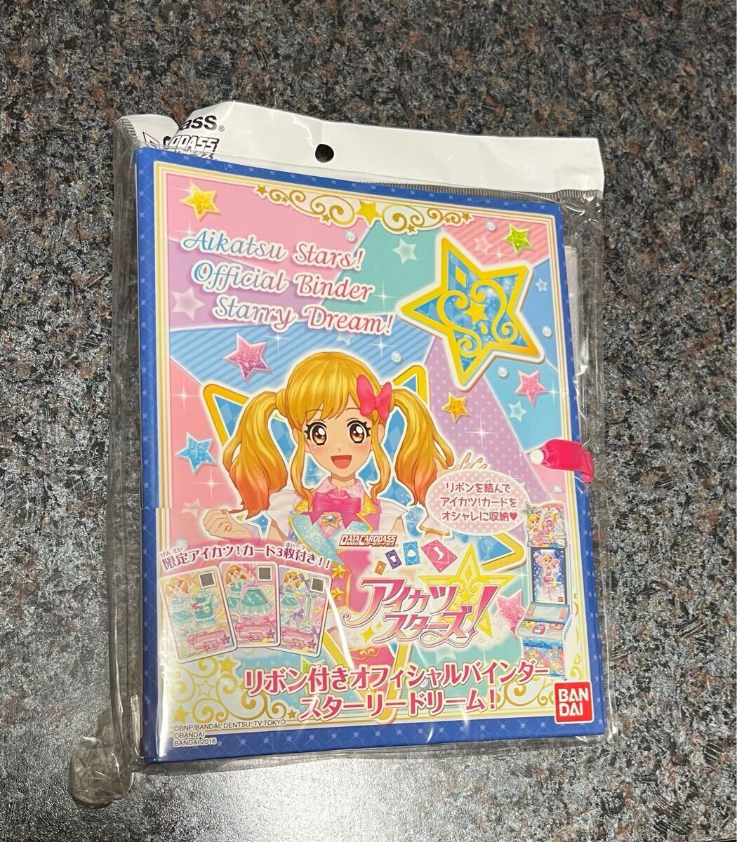 2025年最新】Yahoo!オークション -アイカツ バインダーの中古品 2025年最新】Yahoo!オークション -アイカツ バインダーの中古品