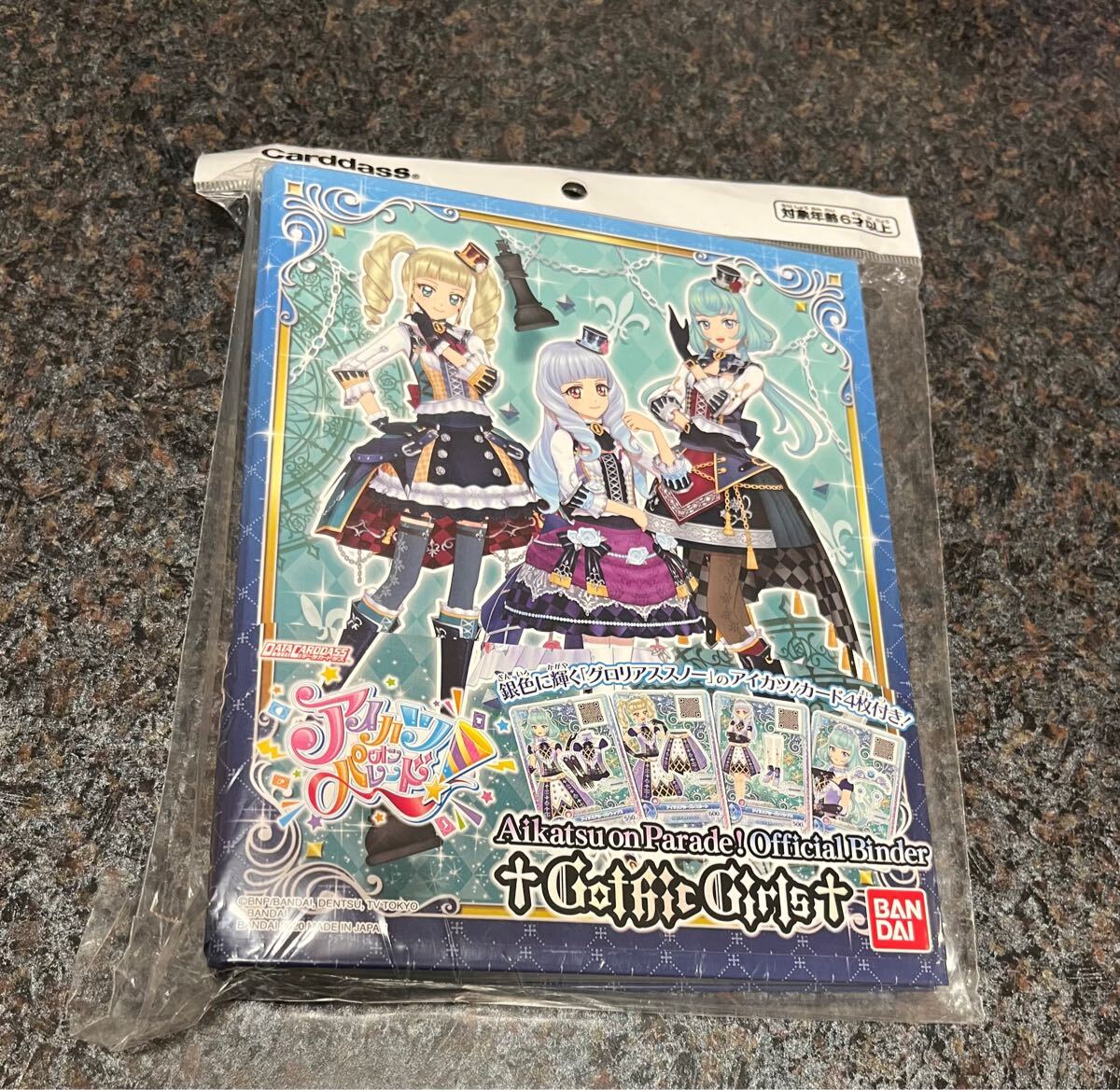 2025年最新】Yahoo!オークション -アイカツ バインダーの中古品 2025年最新】Yahoo!オークション -アイカツ バインダーの中古品