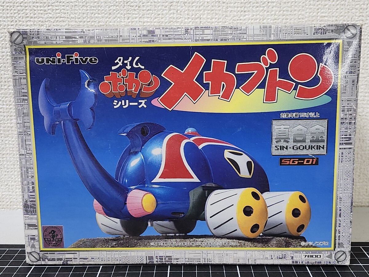 2025年最新】Yahoo!オークション -真合金 メカブトンの中古品