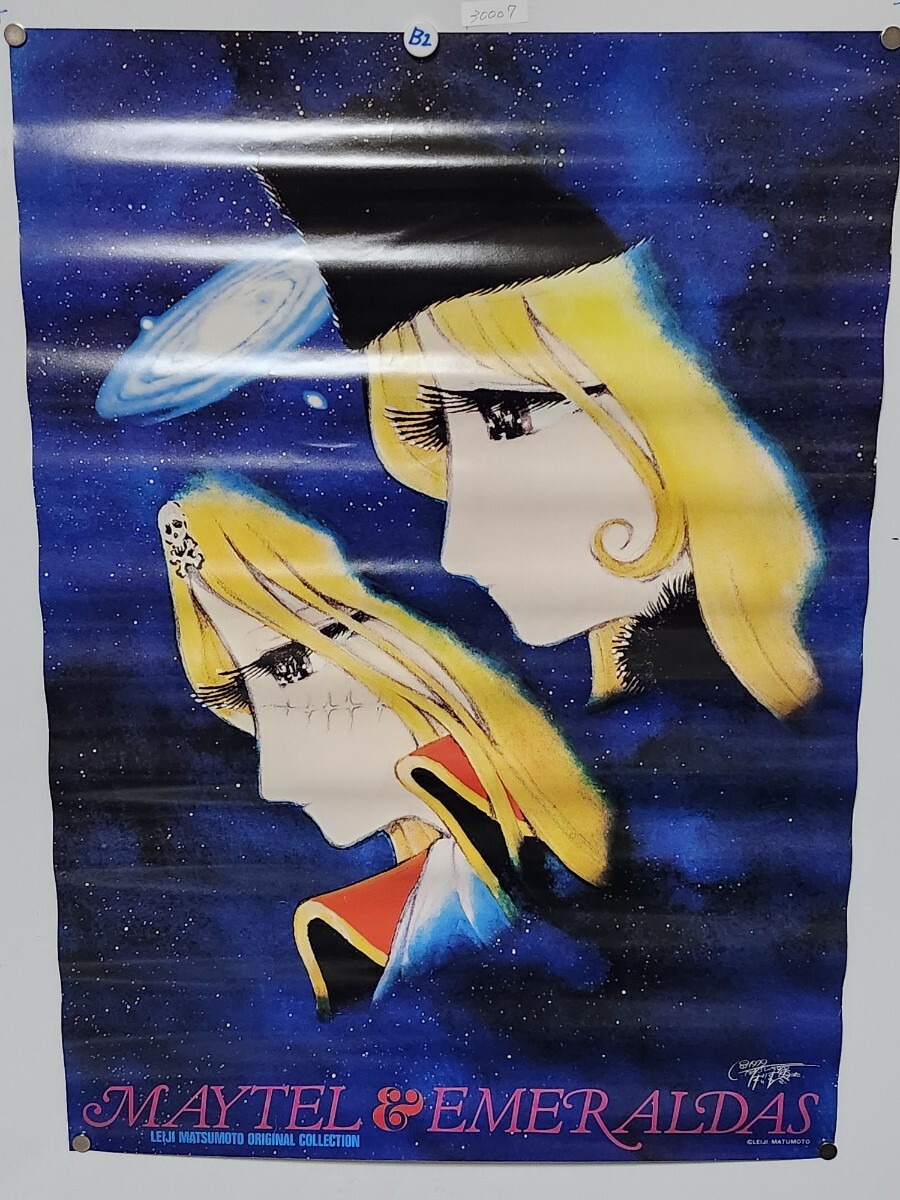 Yahoo!オークション -「銀河鉄道999 ポスター」(アンティーク Yahoo!オークション -「銀河鉄道999 ポスター」(アンティーク