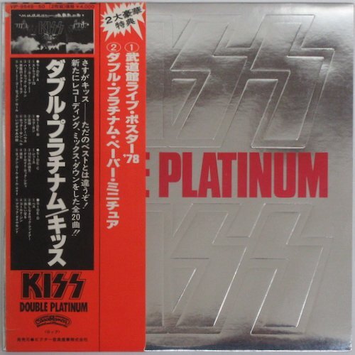 Yahoo!オークション -「ダブル・プラチナム」(Kiss) (K)の落札