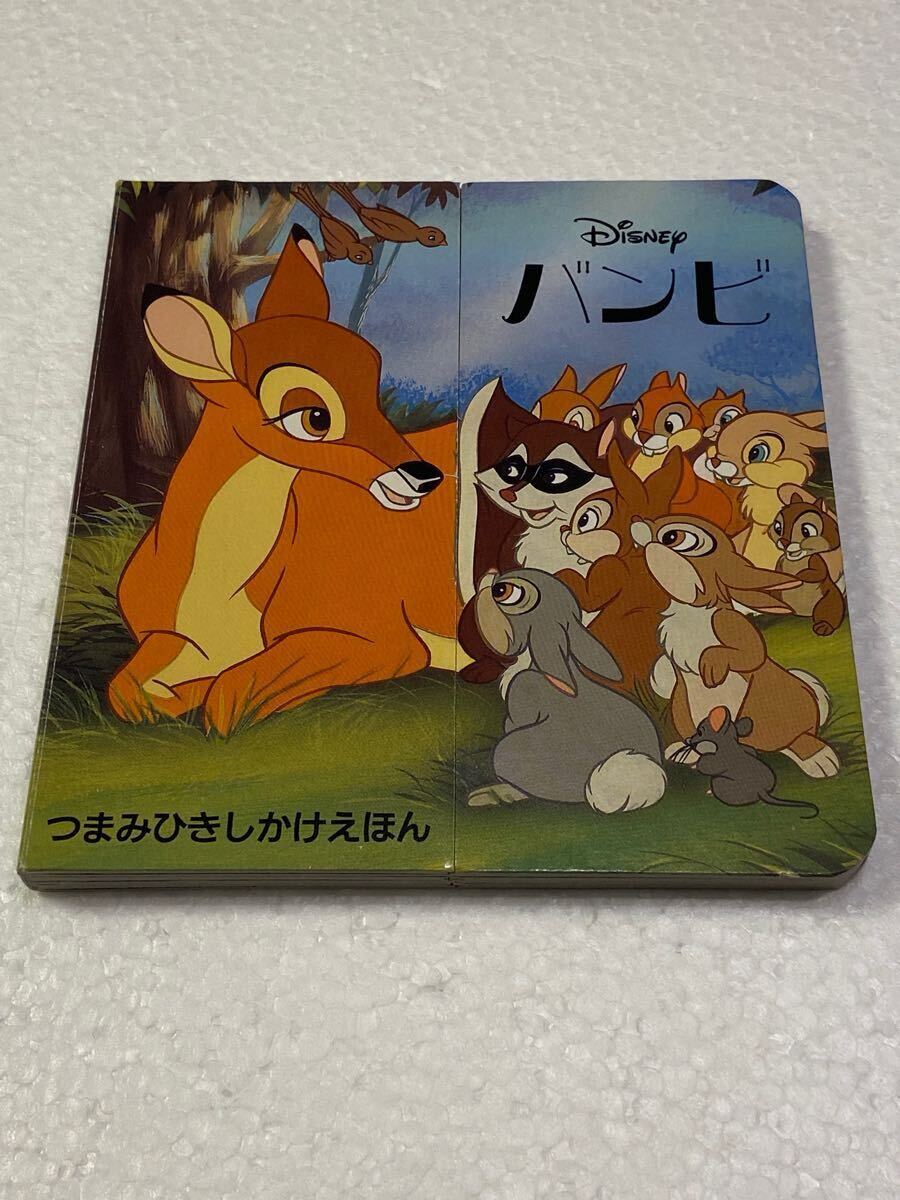 2025年最新】Yahoo!オークション -ディズニーbambiの中古品