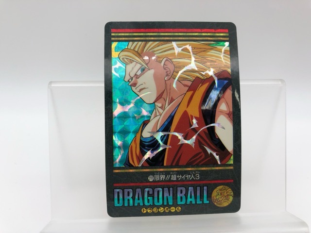 Yahoo!オークション -「超サイヤ人3」(ドラゴンボールカードダス Yahoo!オークション -「超サイヤ人3」(ドラゴンボールカードダス