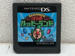 DSソフト もぎたてチンクルのばら色 ハッピーランド ソフトのみ 動作確認済み【F4521-007】053