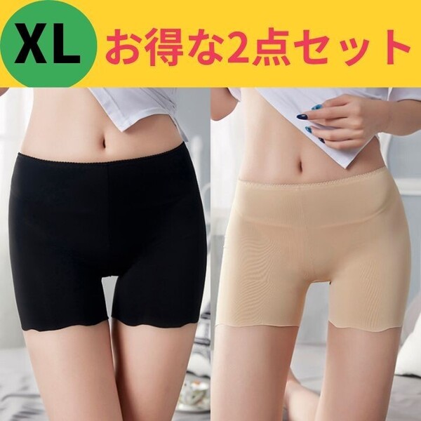 2枚 レディース下着 インナーパンツ XL レギンス 露出防止 アンダーウェア