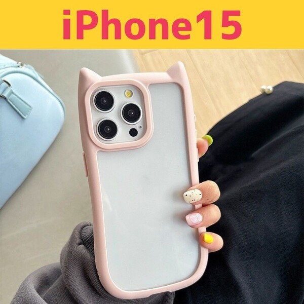 iPhone15 スマホケース 猫耳 シンプル 可愛い ピンク 韓国