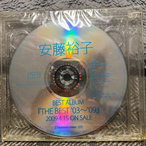 CD 安藤裕子 BEST ALBUM 「THE BEST '03〜09」