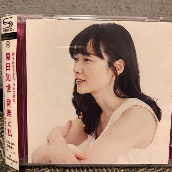 音楽と私 (通常盤) CD 原田知世 SHM-CD