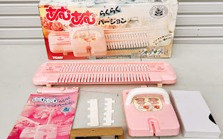 Yahoo!オークション -「おもちゃ 織り機」の落札相場・落札価格 Yahoo!オークション -「おもちゃ 織り機」の落札相場・落札価格