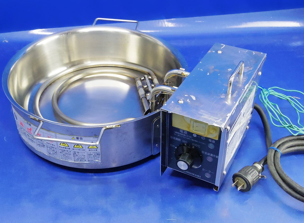 Yahoo!オークション -「ホシザキ 電気フライヤー」の落札相場 Yahoo!オークション -「ホシザキ 電気フライヤー」の落札相場