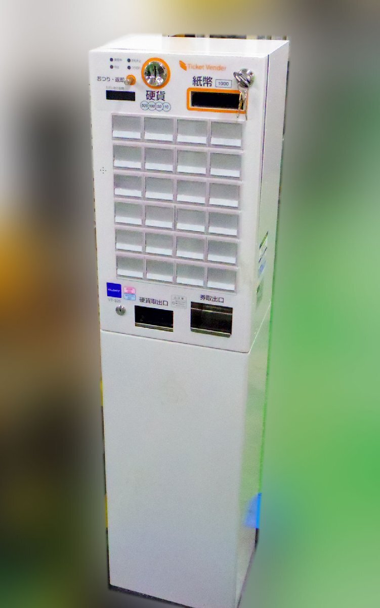 Yahoo!オークション -「券売機 vt-s20」の落札相場・落札価格 Yahoo!オークション -「券売機 vt-s20」の落札相場・落札価格