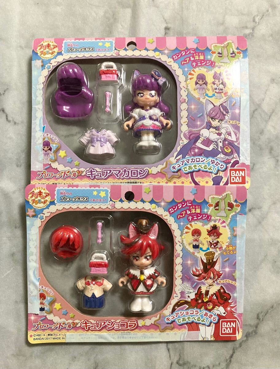 2025年最新】Yahoo!オークション -プリキュア キュアショコラ 2025年最新】Yahoo!オークション -プリキュア キュアショコラ