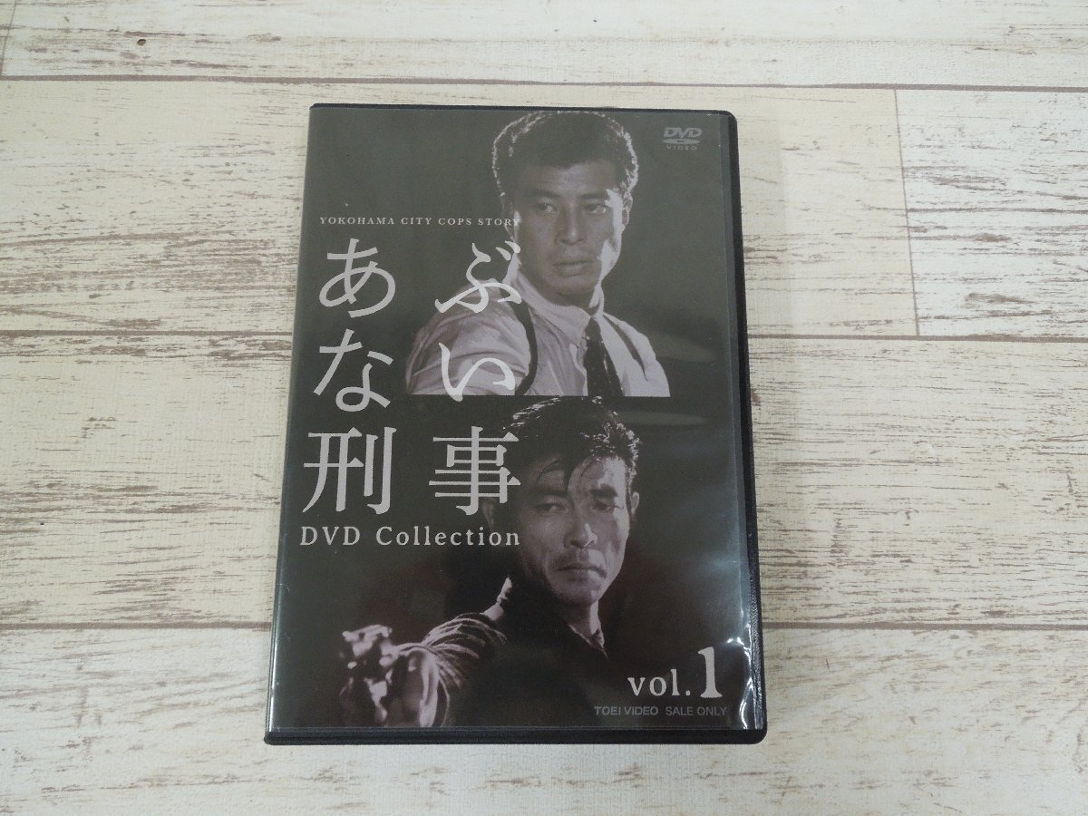 Yahoo!オークション -「あぶない刑事 dvd collection vol.1