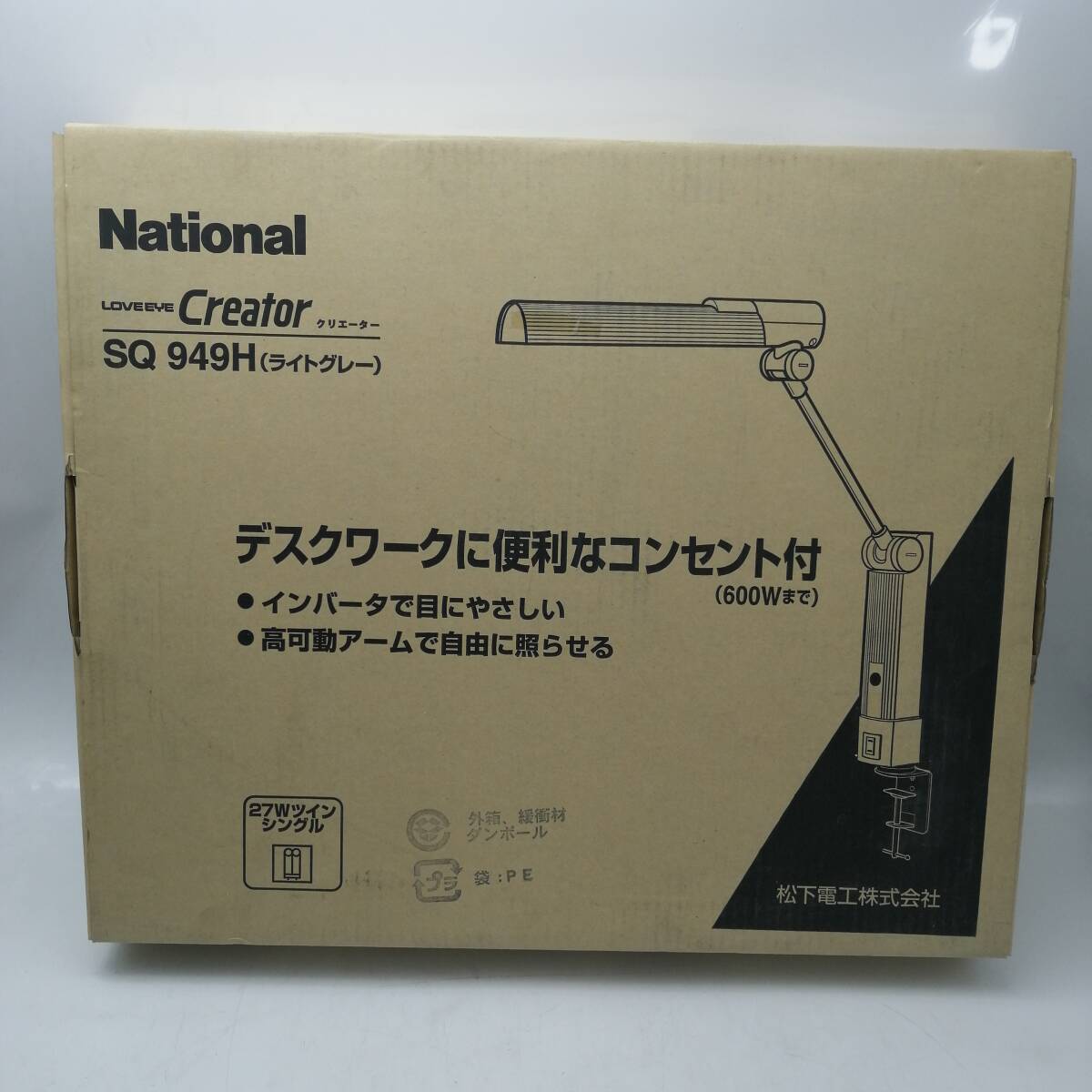 Yahoo!オークション -「ナショナル蛍光灯器具」(デスクライト Yahoo!オークション -「ナショナル蛍光灯器具」(デスクライト