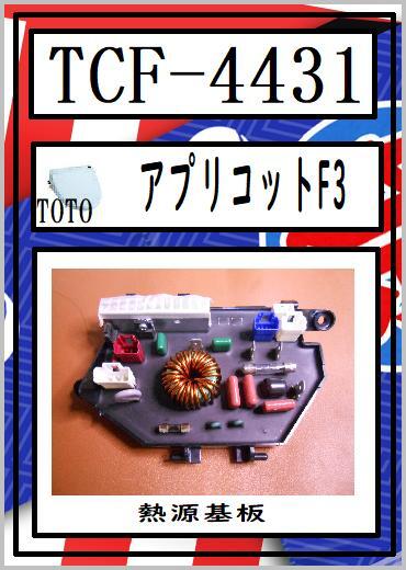 2025年最新】Yahoo!オークション -アプリコット f3の中古品 2025年最新】Yahoo!オークション -アプリコット f3の中古品
