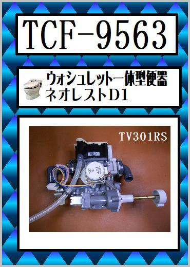 Yahoo!オークション -「ネオレストd1」の落札相場・落札価格 Yahoo!オークション -「ネオレストd1」の落札相場・落札価格