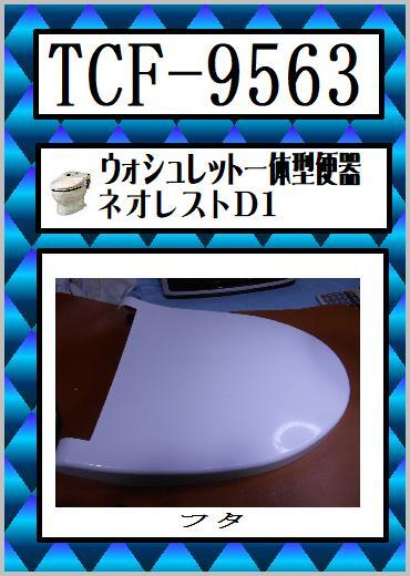 Yahoo!オークション -「ネオレストd1」の落札相場・落札価格 Yahoo!オークション -「ネオレストd1」の落札相場・落札価格