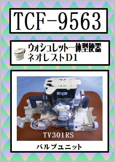 Yahoo!オークション -「ネオレストd1」の落札相場・落札価格 Yahoo!オークション -「ネオレストd1」の落札相場・落札価格