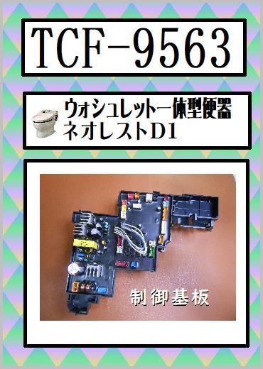 Yahoo!オークション -「ネオレストd1」の落札相場・落札価格 Yahoo!オークション -「ネオレストd1」の落札相場・落札価格