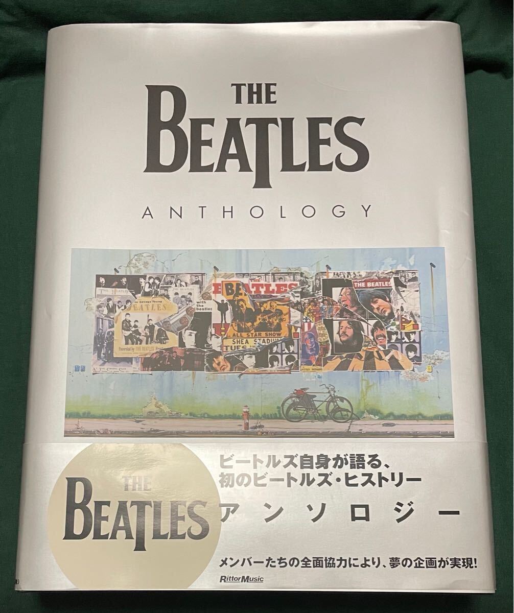 The Beatlesアンソロジー ビートルズアンソロジー 第2回配本(ザ