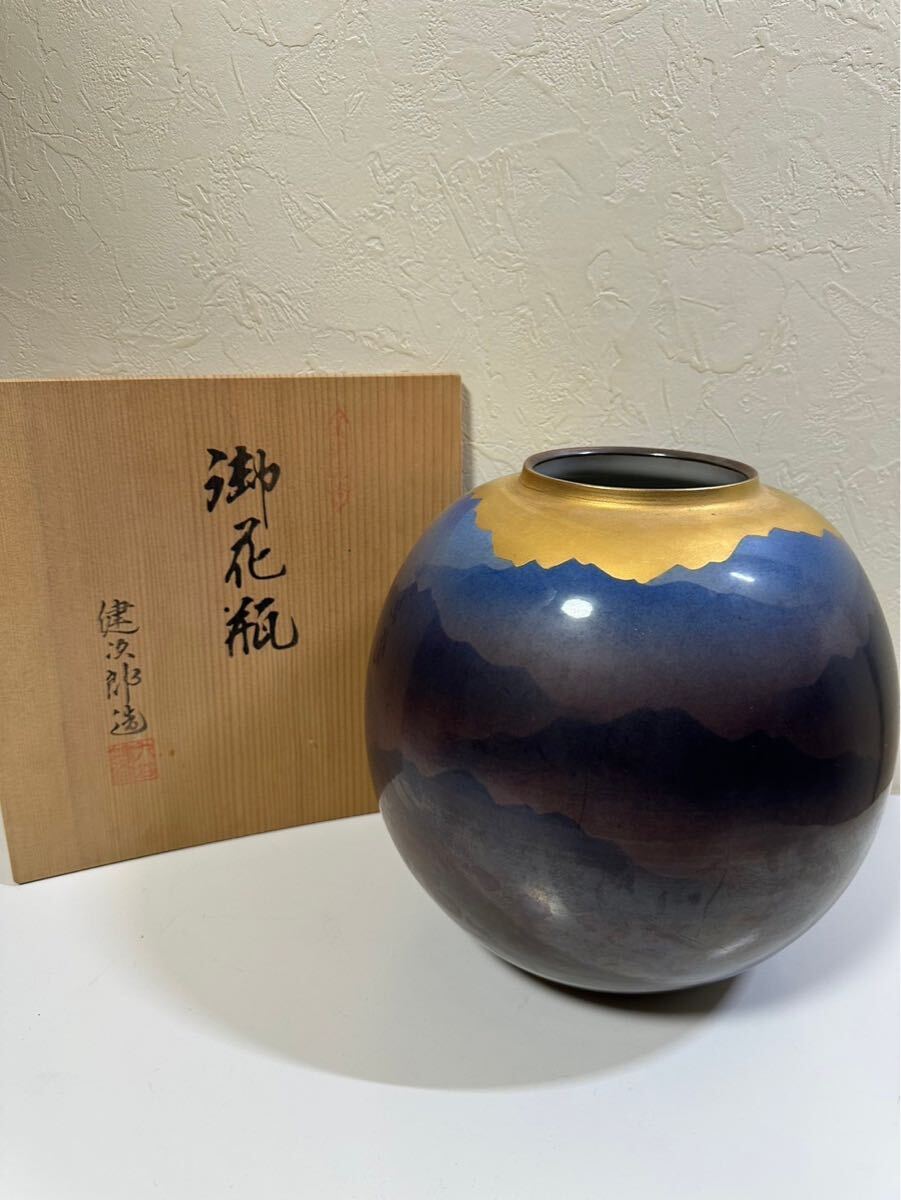 Yahoo!オークション -「九谷健次郎」の落札相場・落札価格 Yahoo!オークション -「九谷健次郎」の落札相場・落札価格