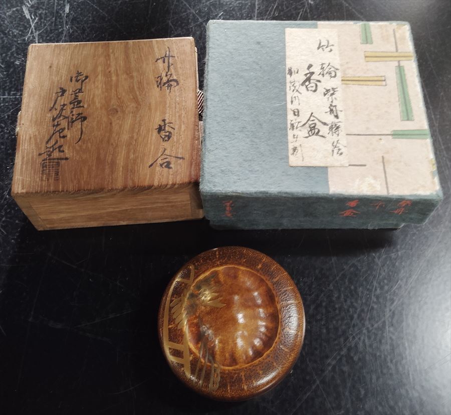 Amazon.co.jp: 戸澤左近造木彫木地丸香合共箱共布茶道具戸沢左近