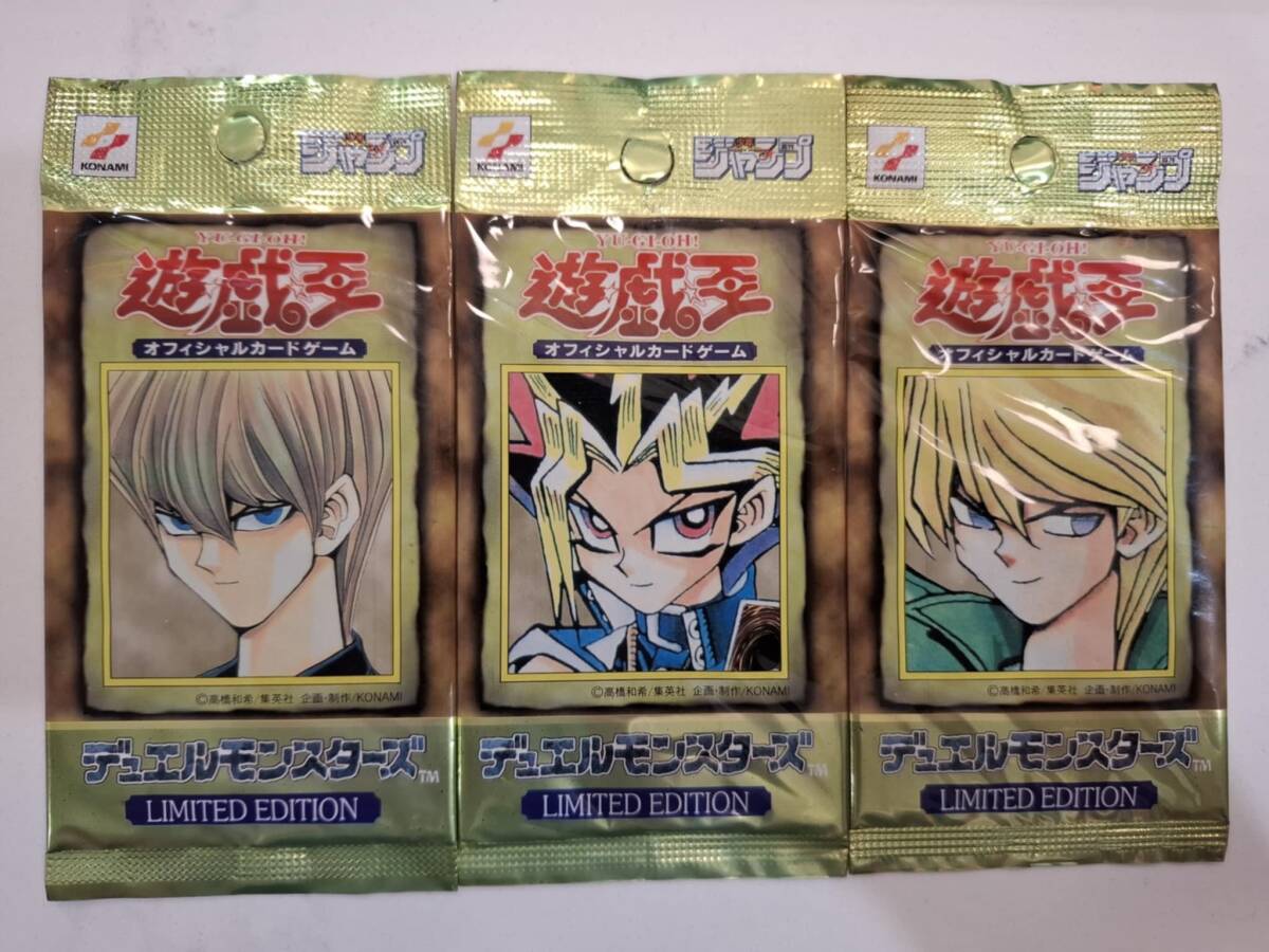 Yahoo!オークション -「遊戯王 未開封 パック 城之内」の落札 Yahoo!オークション -「遊戯王 未開封 パック 城之内」の落札