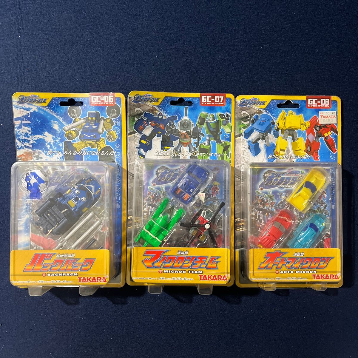 Yahoo!オークション -「)micron」(ギャラクシーフォース Yahoo!オークション -「)micron」(ギャラクシーフォース
