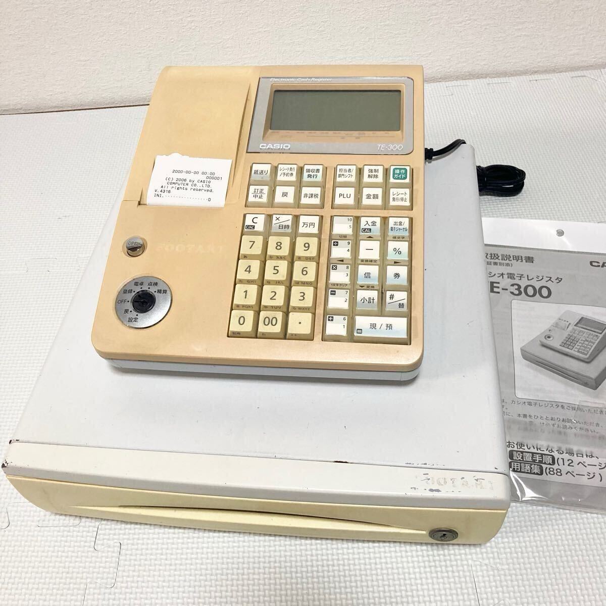 2025年最新】Yahoo!オークション -カシオレジスターte300(店舗 2025年最新】Yahoo!オークション -カシオレジスターte300(店舗