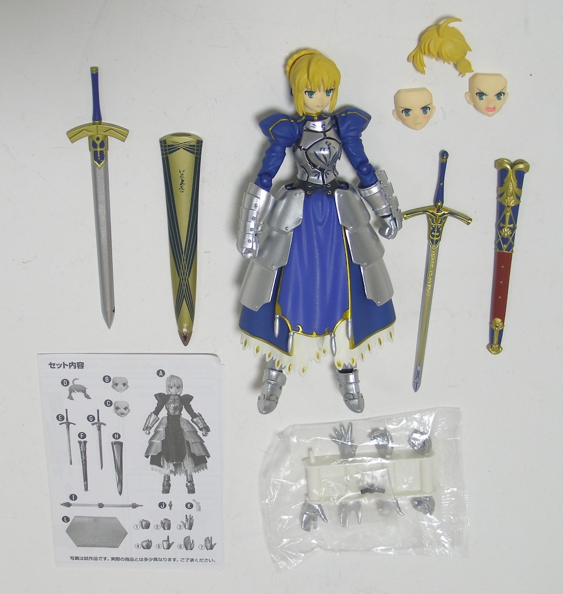 Yahoo!オークション -「figma セイバー 2.0」の落札相場・落札価格 Yahoo!オークション -「figma セイバー 2.0」の落札相場・落札価格