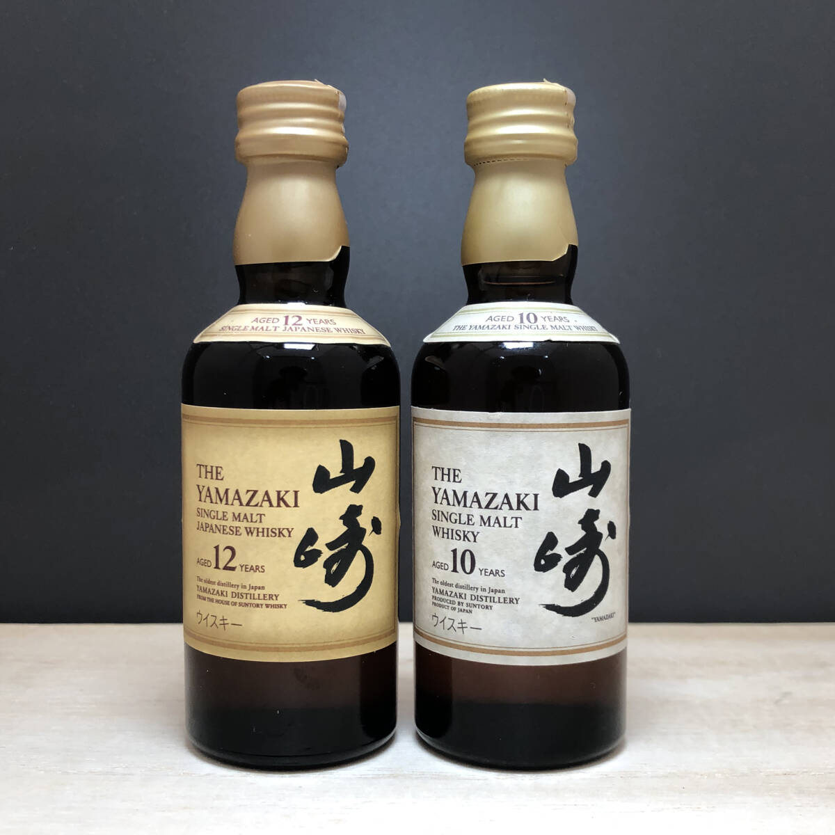 Yahoo!オークション -「山崎 10年 50ml」の落札相場・落札価格 Yahoo!オークション -「山崎 10年 50ml」の落札相場・落札価格