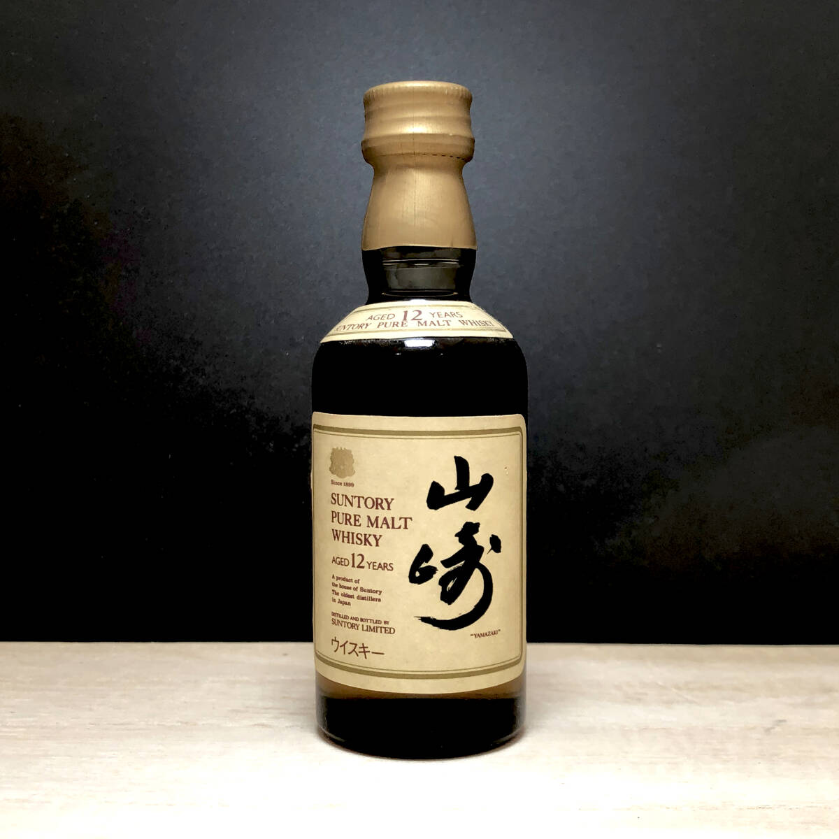 山崎12年 ミニボトル 50ml 30本 (合計1500ml) アルコール 山崎12年 ミニボトル 50ml 30本 (合計1500ml) アルコール