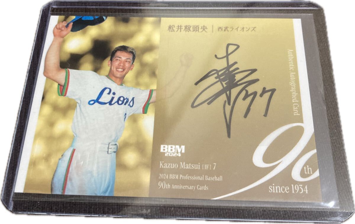 2025年最新】Yahoo!オークション -松井稼頭央 サインの中古品