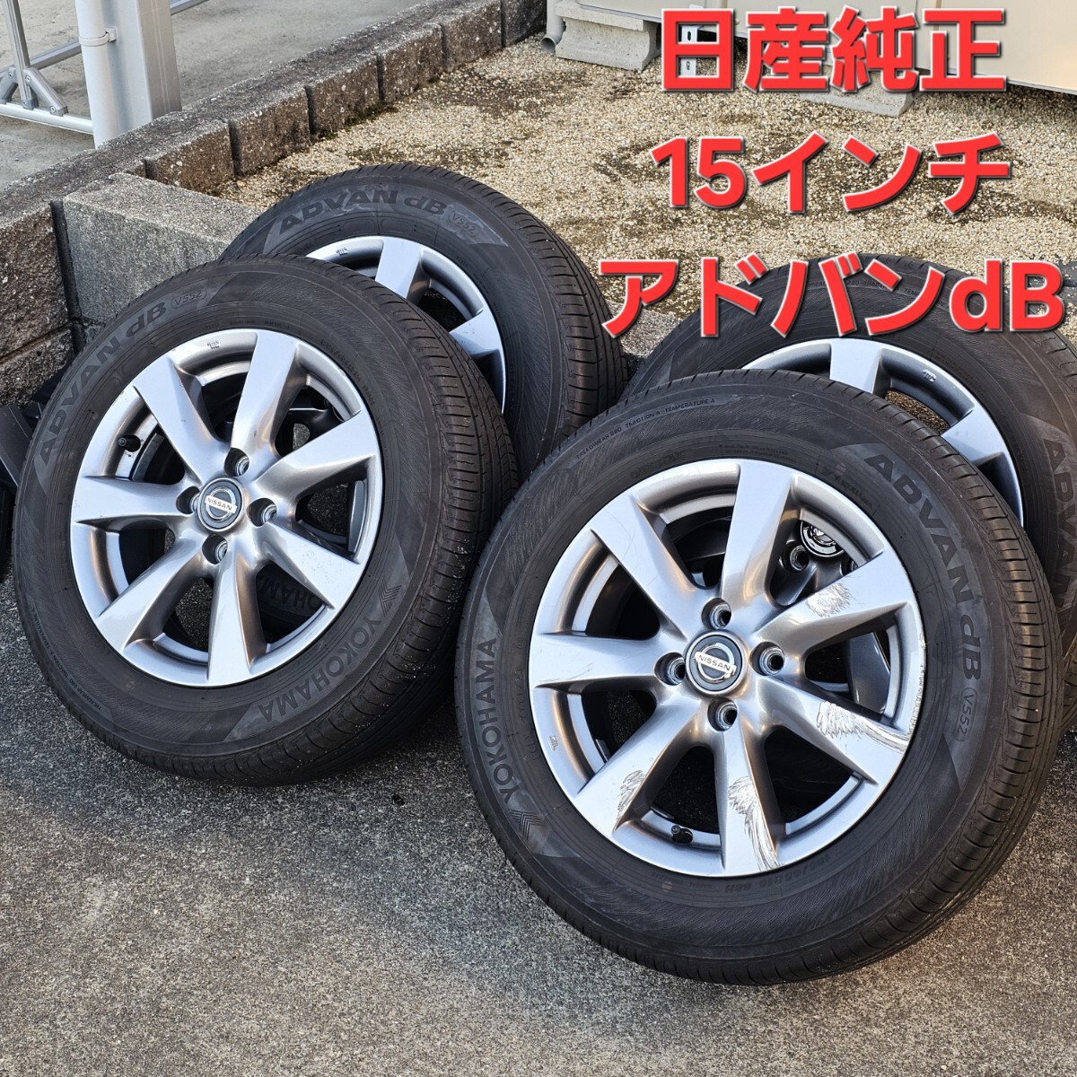Yahoo!オークション -「ティーダ 純正 ホイール」(4穴) (15 Yahoo!オークション -「ティーダ 純正 ホイール」(4穴) (15