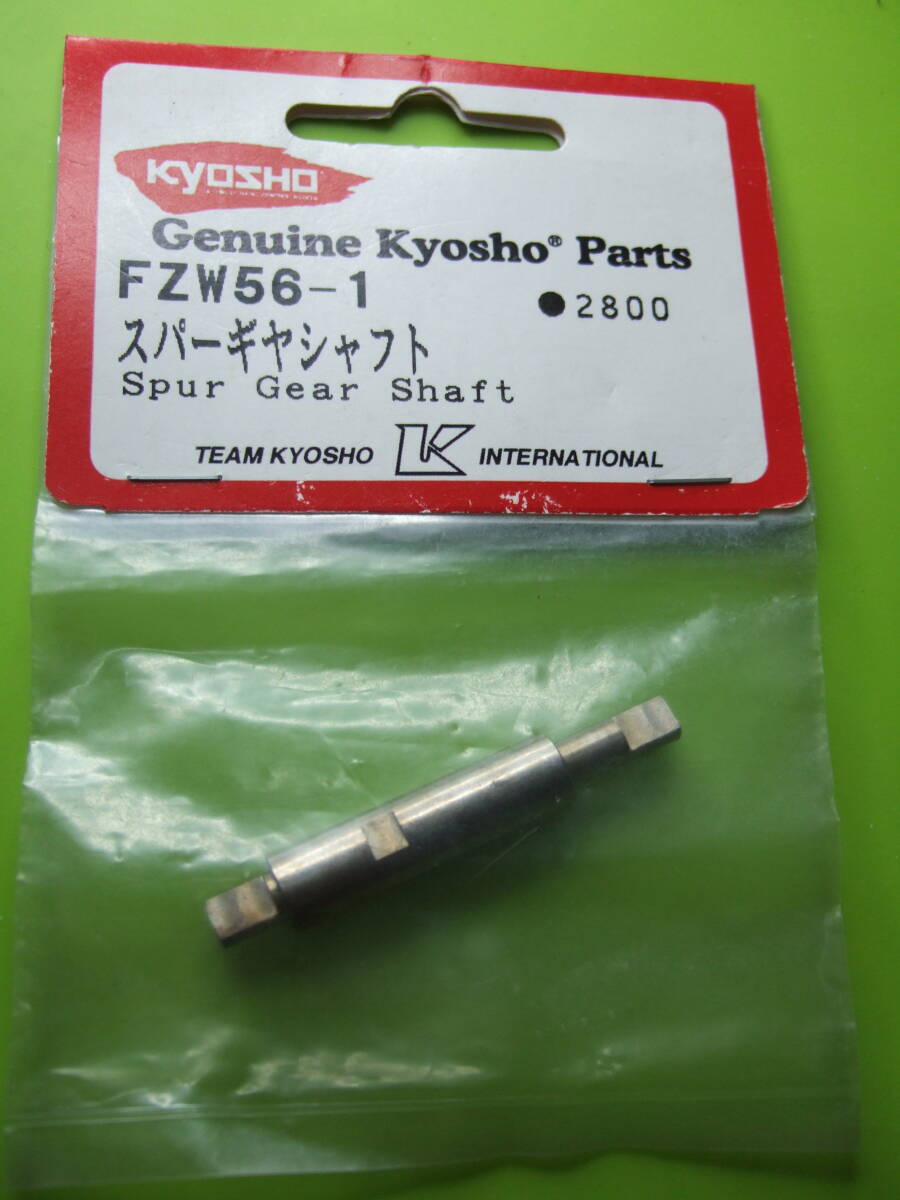 Yahoo!オークション -「京商 fw-04」の落札相場・落札価格 Yahoo!オークション -「京商 fw-04」の落札相場・落札価格