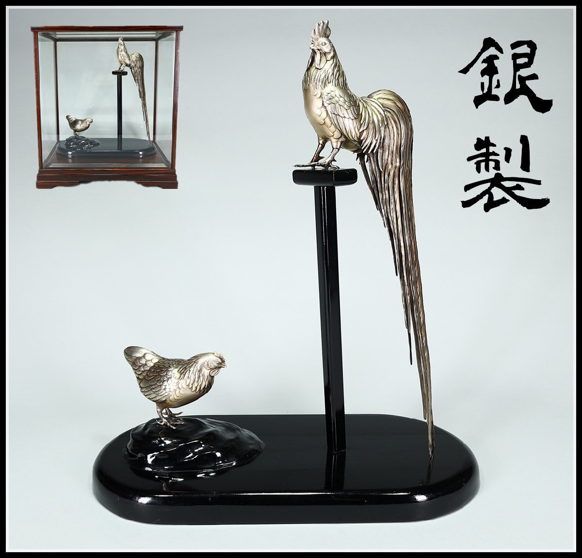 Yahoo!オークション -「ニワトリ 置物」(金属工芸) (工芸品)の Yahoo!オークション -「ニワトリ 置物」(金属工芸) (工芸品)の