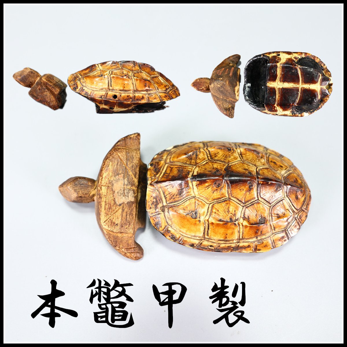姫印籠 高蒔絵 根付 本鼈甲 べっ甲製 本珊瑚 最高級品 江戸時代