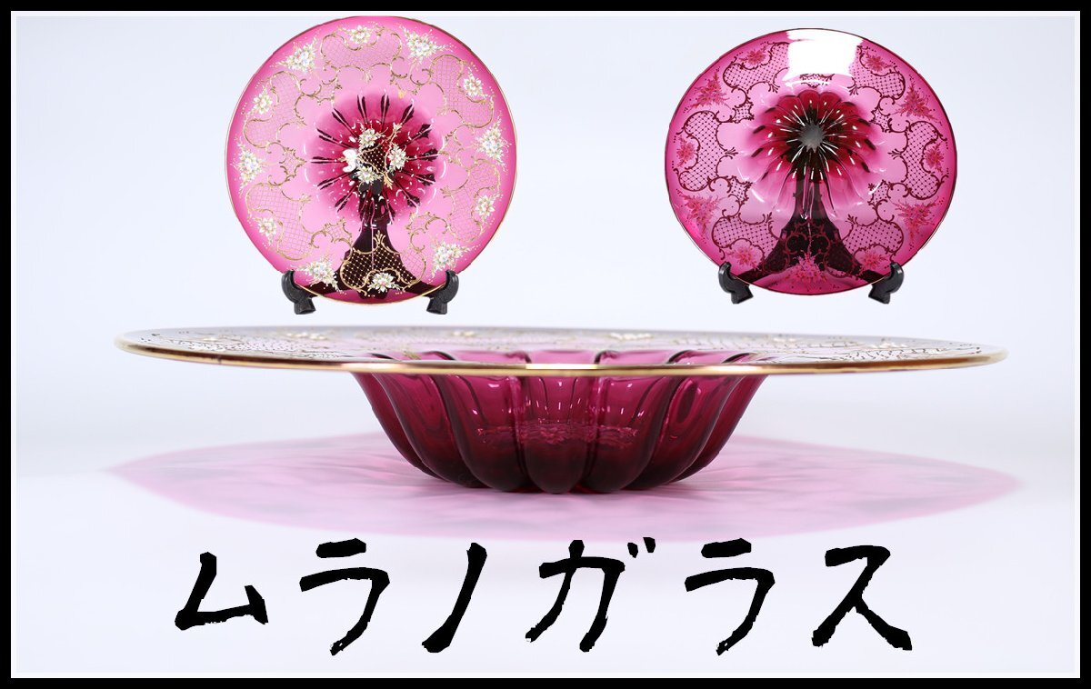 Amazon.co.jp: BARBINI MURANO ヴィンテージ ベネチアンガラス