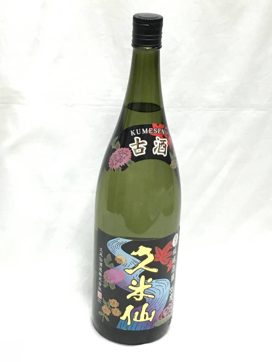 Yahoo!オークション -「久米仙」(泡盛) (焼酎)の落札相場・落札価格 Yahoo!オークション -「久米仙」(泡盛) (焼酎)の落札相場・落札価格