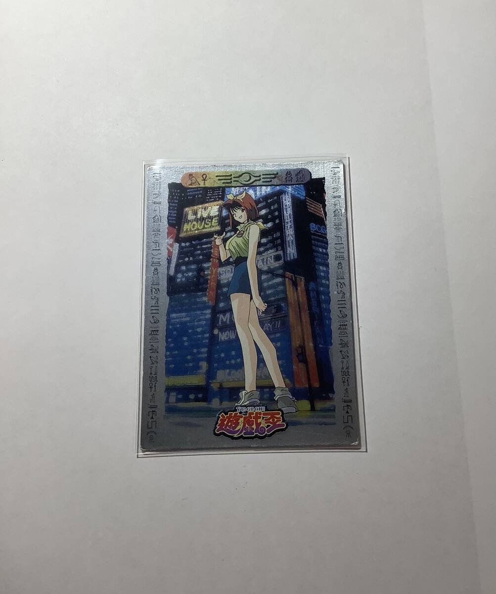 2025年最新】Yahoo!オークション -真崎杏子(遊戯王(バンダイ 2025年最新】Yahoo!オークション -真崎杏子(遊戯王(バンダイ