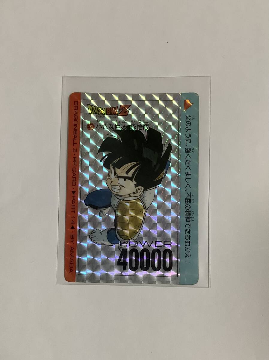 2025年最新】Yahoo!オークション -ドラゴンボール アマダ 550の 2025年最新】Yahoo!オークション -ドラゴンボール アマダ 550の