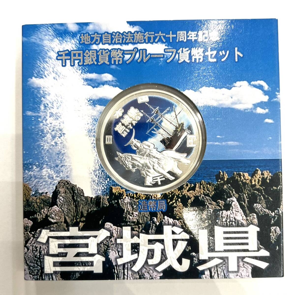 2025年最新】Yahoo!オークション -宮城県 千円の中古品・新品