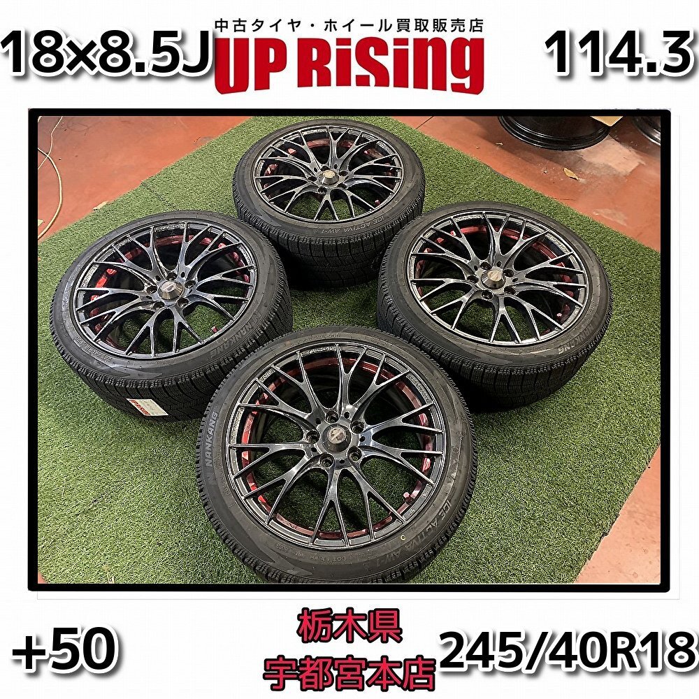 2025年最新】Yahoo!オークション -weds sa20r 18の中古品・新品 2025年最新】Yahoo!オークション -weds sa20r 18の中古品・新品