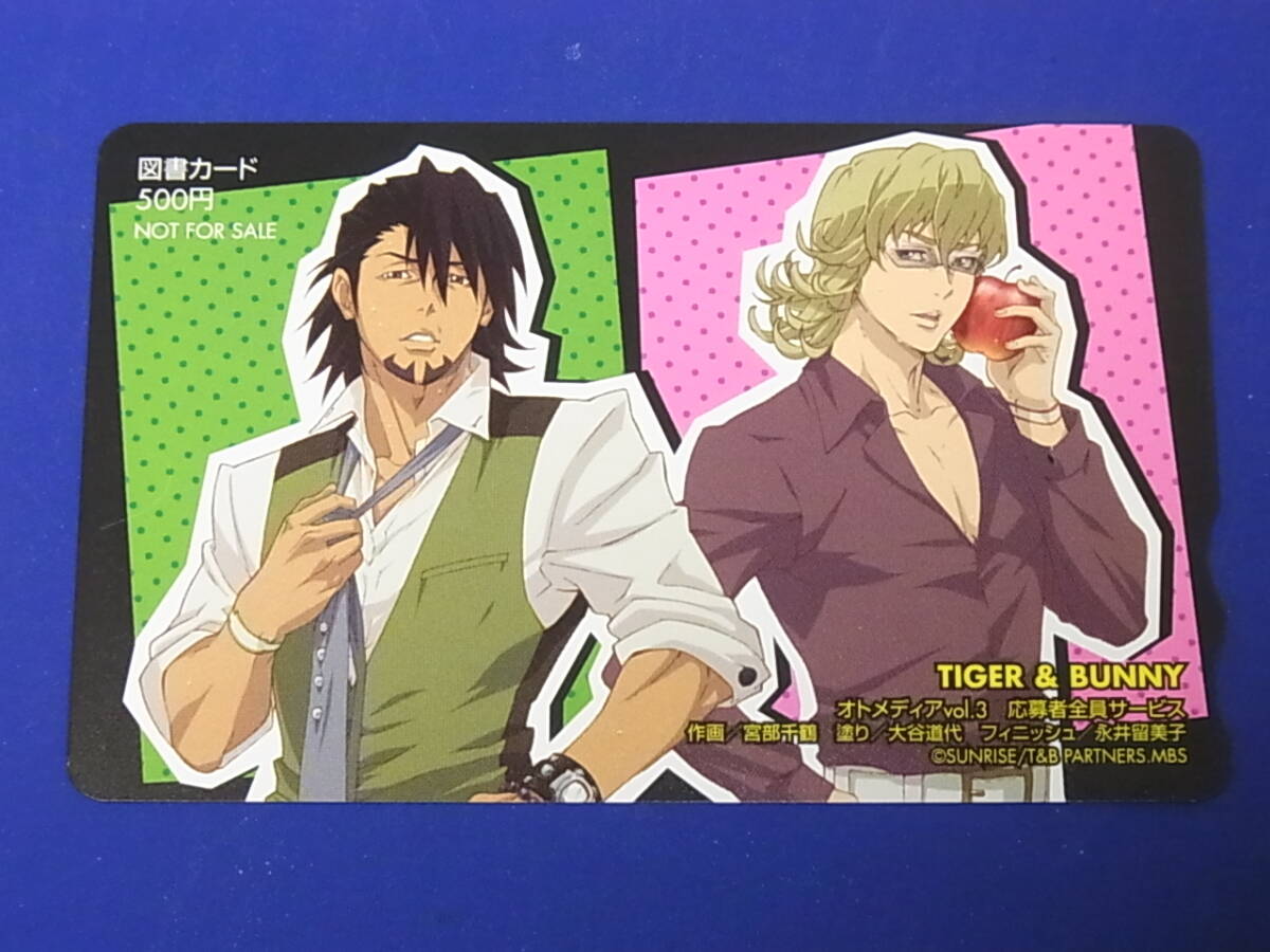 2025年最新】Yahoo!オークション -tiger bunny カードの中古品 2025年最新】Yahoo!オークション -tiger bunny カードの中古品